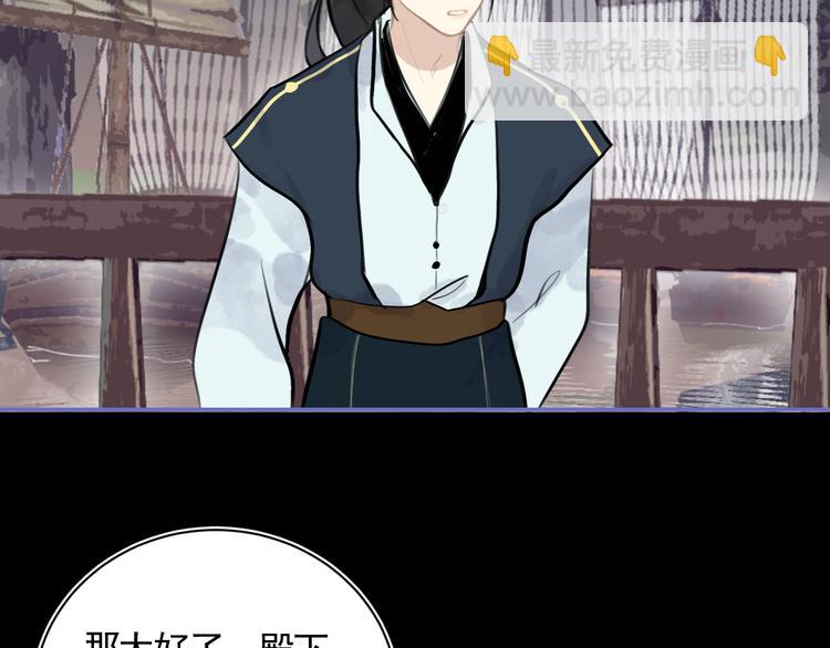 第34话 尔虞我诈(1/3)-第34话