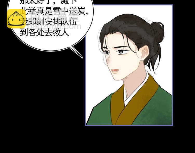 第34话 尔虞我诈(1/3)-第34话