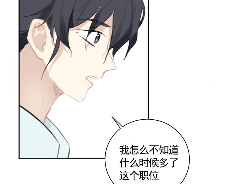 第38话 变数(1/3)-第38话