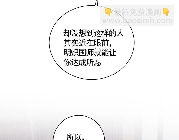 第38话 变数(1/3)-第38话