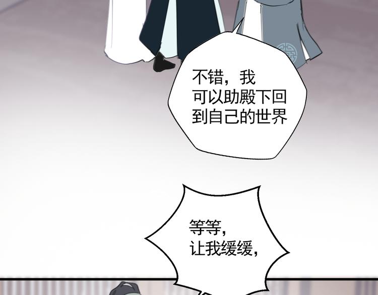 第38话 变数(1/3)-第38话