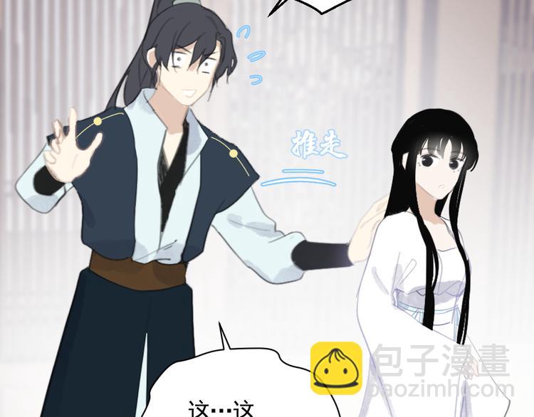 第38话 变数(1/3)-第38话