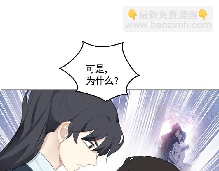 第38话 变数(1/3)-第38话