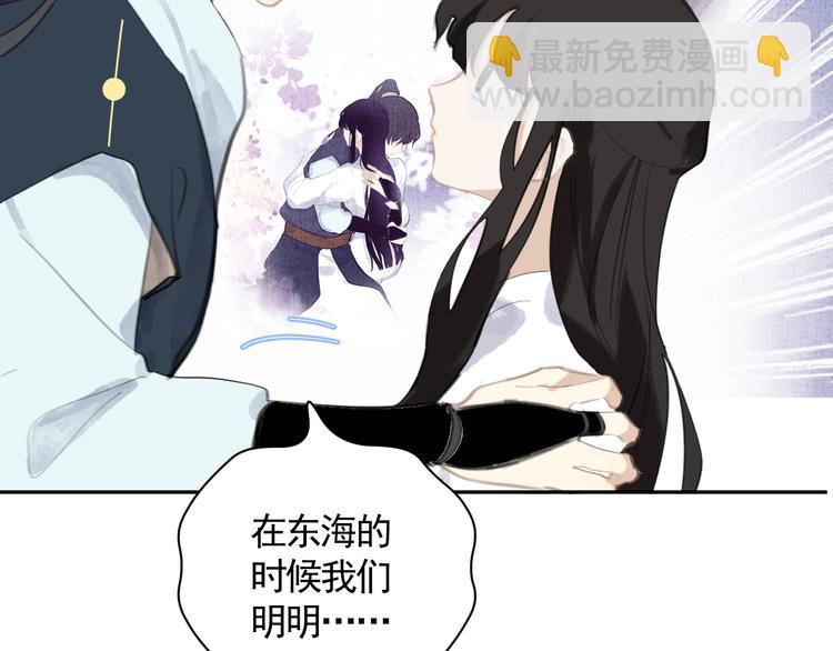 第38话 变数(1/3)-第38话