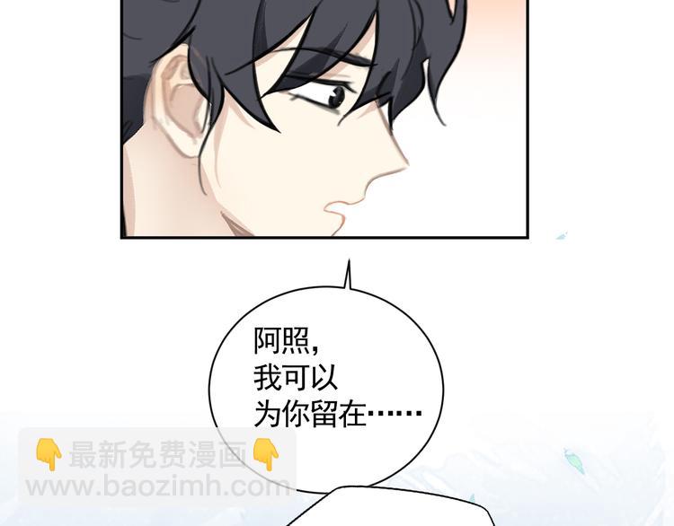 第38话 变数(1/3)-第38话