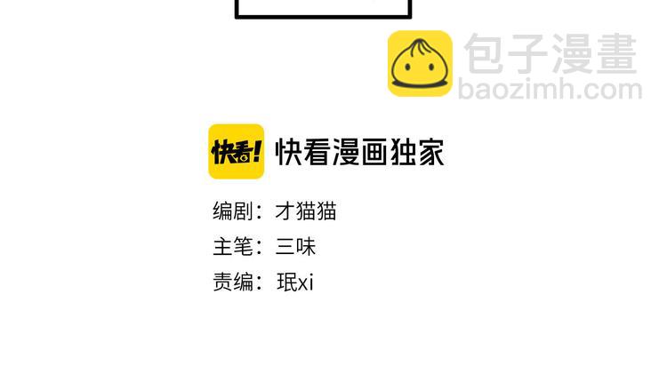 第38话 变数(1/3)-第38话