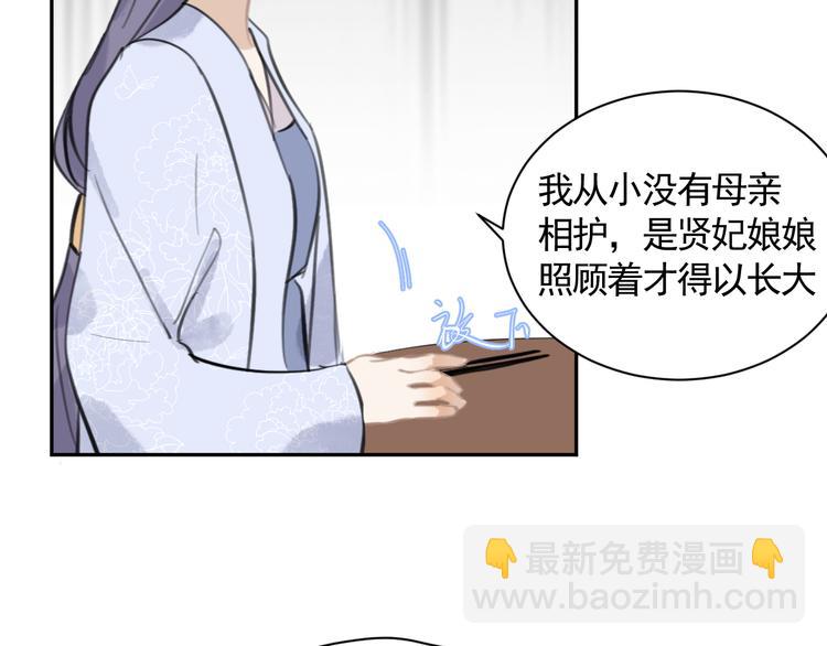 第38话 变数(1/3)-第38话