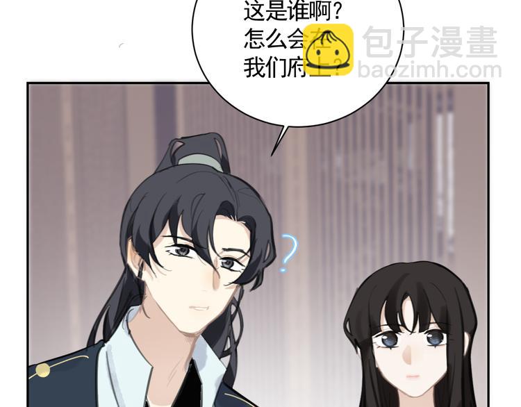 第38话 变数(1/3)-第38话