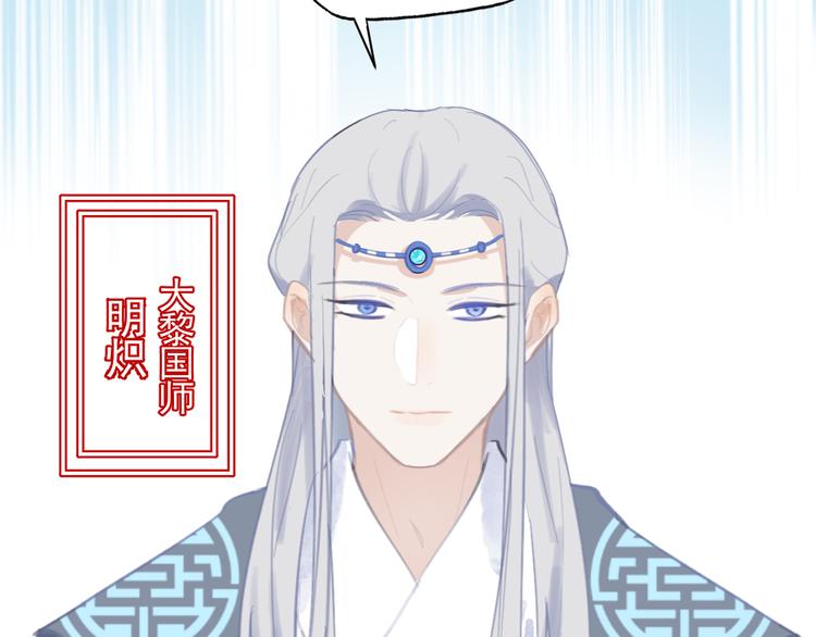 第38话 变数(1/3)-第38话