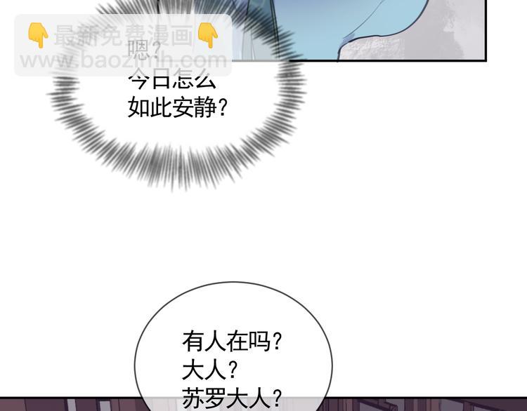 第40话 故地重游(1/3)-第40话