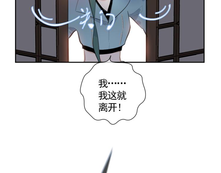 第40话 故地重游(1/3)-第40话