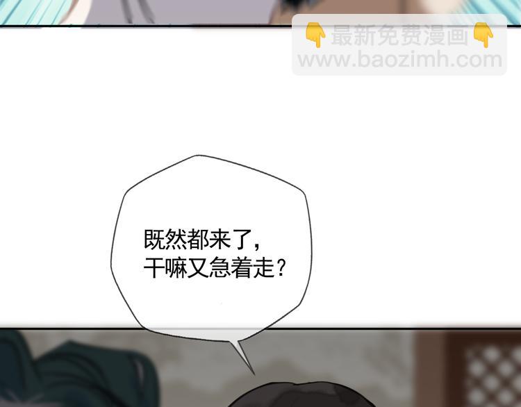 第40话 故地重游(1/3)-第40话