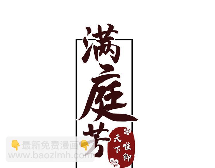 第40话 故地重游(1/3)-第40话