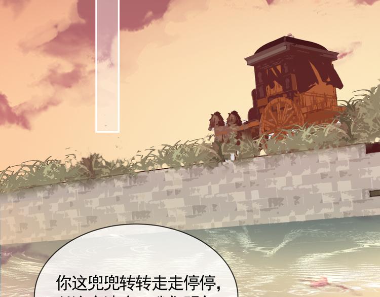 第40话 故地重游(1/3)-第40话