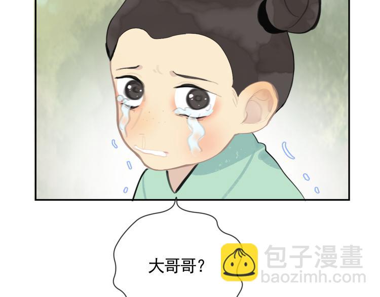 第40话 故地重游(1/3)-第40话