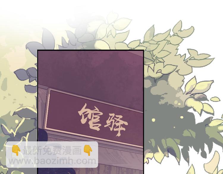 第40话 故地重游(1/3)-第40话