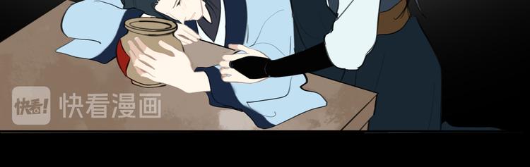 第42话 太子落难(1/3)-第42话