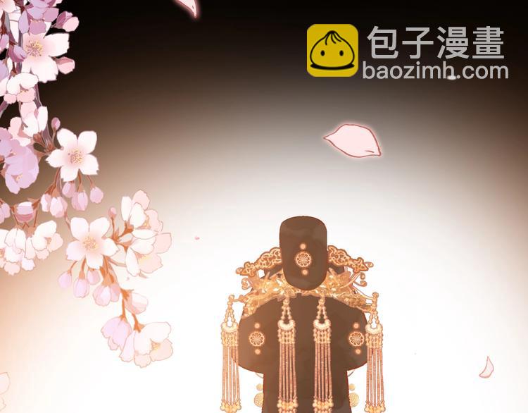 第6话 成婚(1/3)-第6话