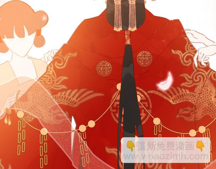 第6话 成婚(1/3)-第6话