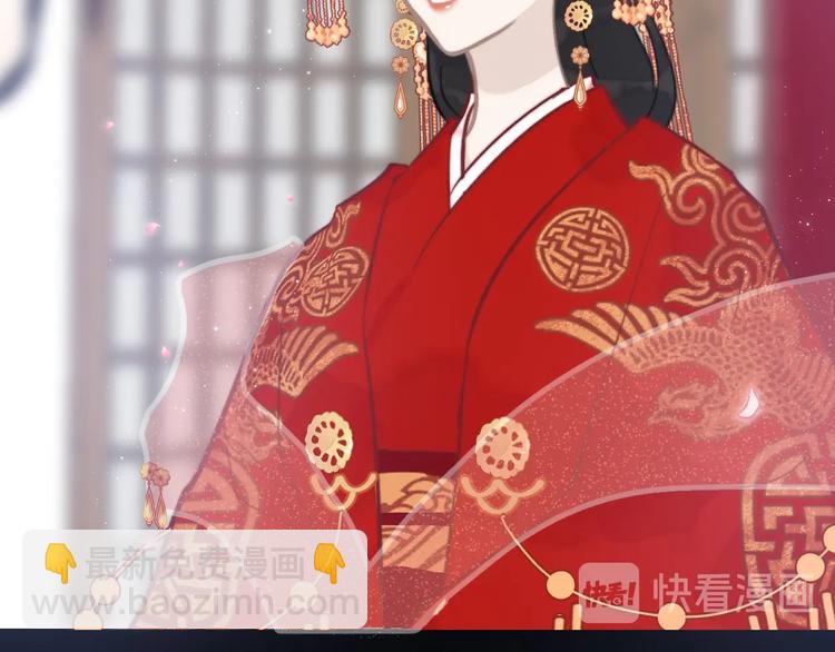 第6话 成婚(1/3)-第6话