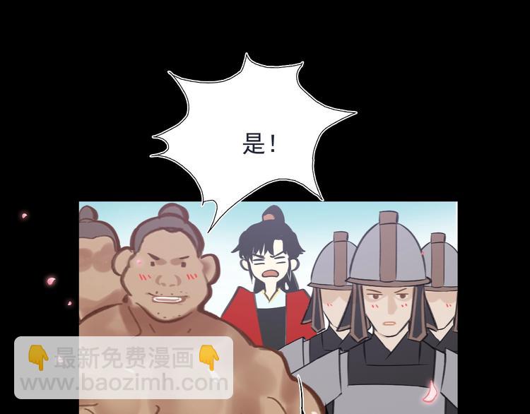 第6话 成婚(1/3)-第6话