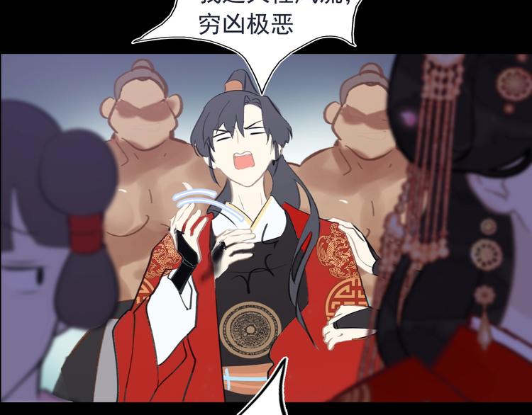 第6话 成婚(1/3)-第6话