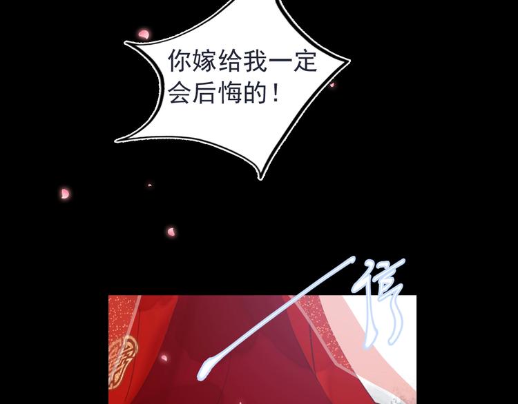 第6话 成婚(1/3)-第6话