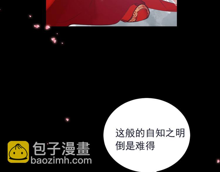 第6话 成婚(1/3)-第6话