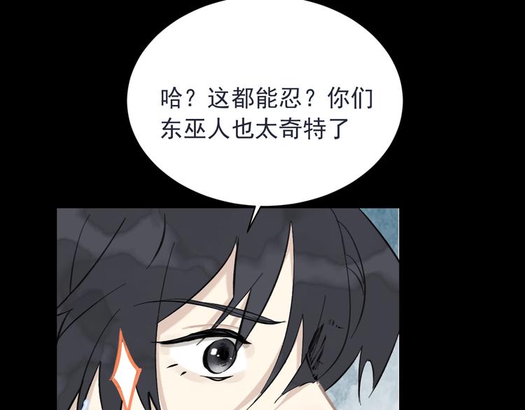 第6话 成婚(1/3)-第6话