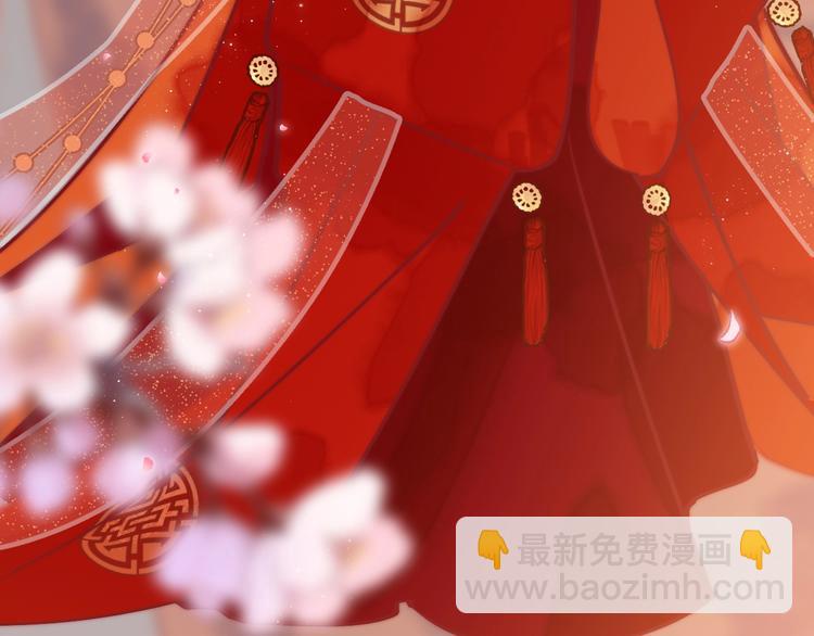 第6话 成婚(1/3)-第6话