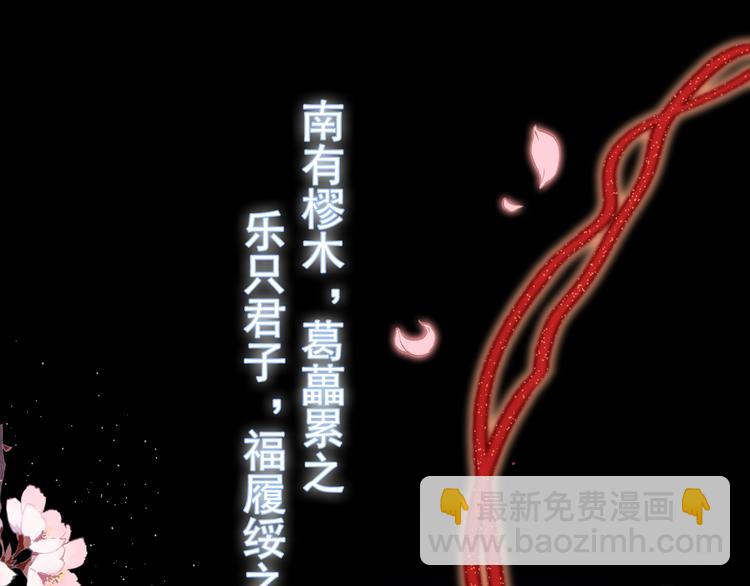 第6话 成婚(1/3)-第6话