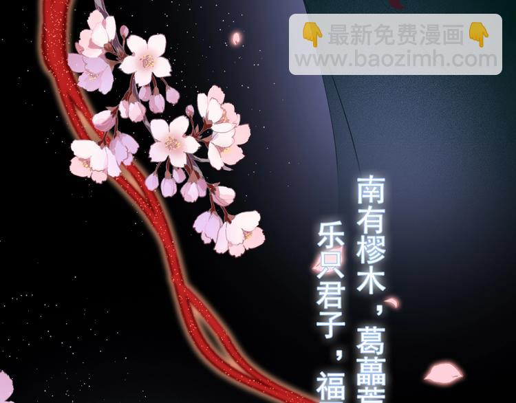 第6话 成婚(1/3)-第6话