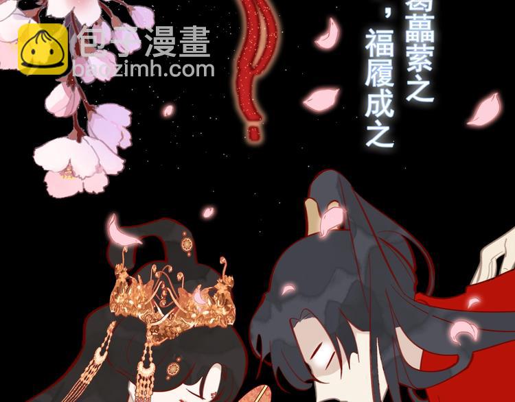 第6话 成婚(1/3)-第6话