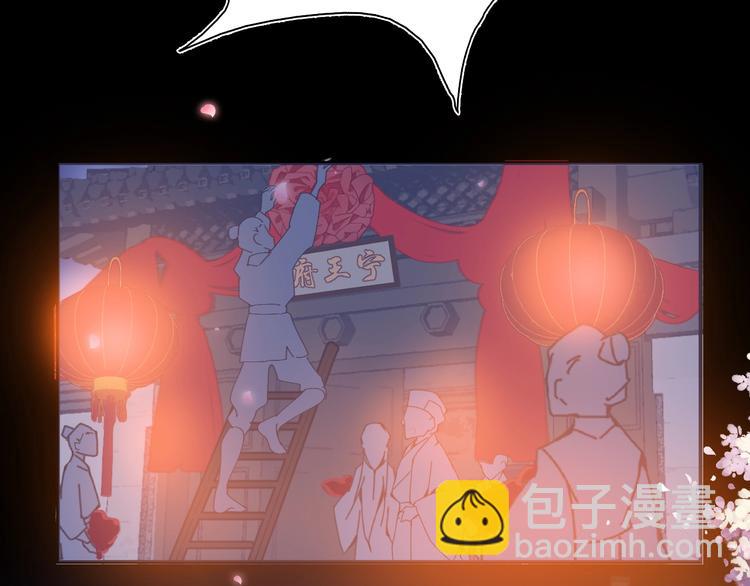 第6话 成婚(1/3)-第6话