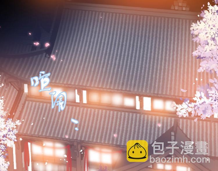 第6话 成婚(1/3)-第6话