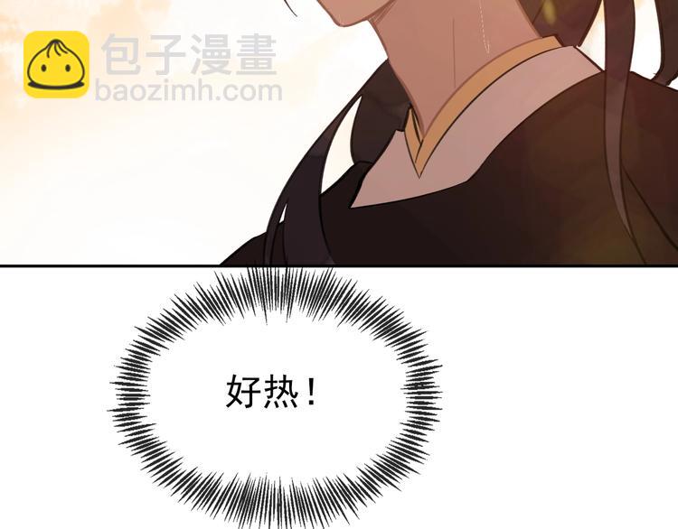 第8话 故人来(1/3)-第8话