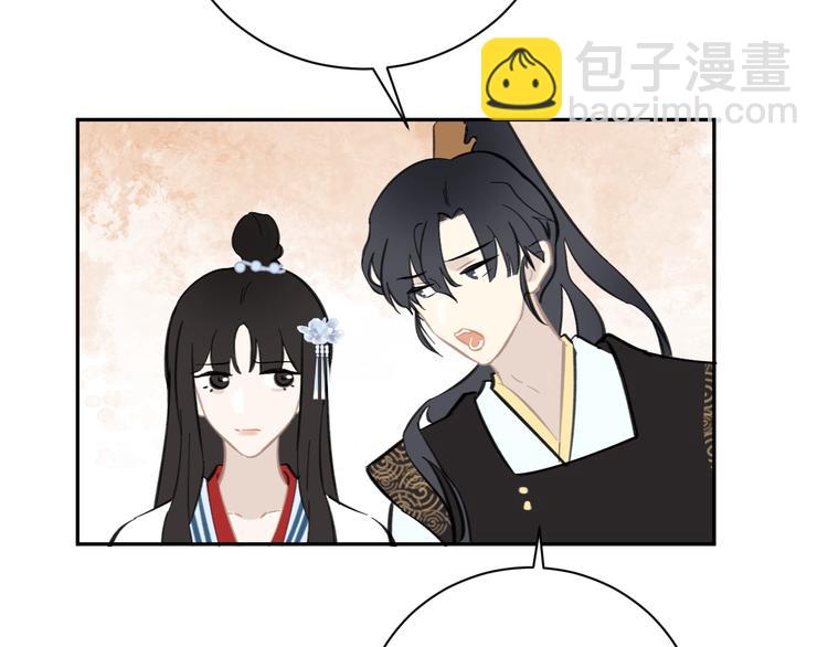 第8话 故人来(1/3)-第8话