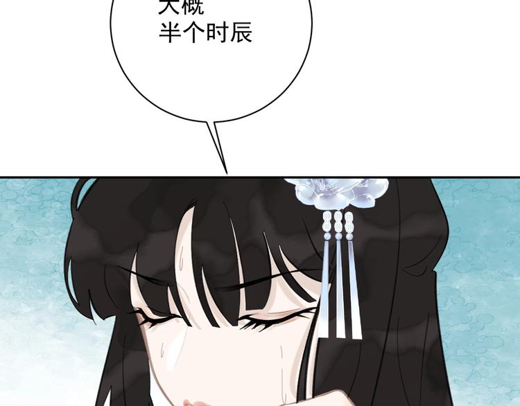 第8话 故人来(1/3)-第8话