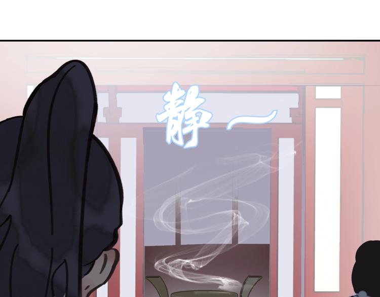 第8话 故人来(1/3)-第8话