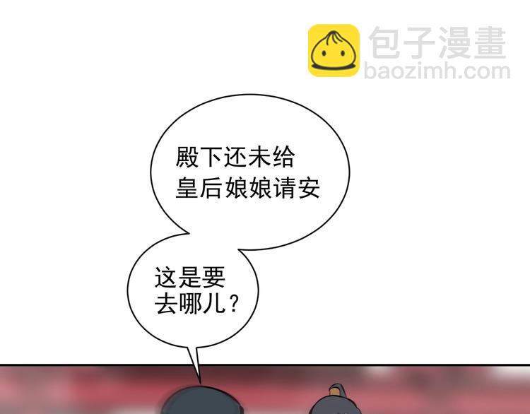 第8话 故人来(1/3)-第8话