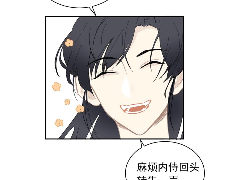 第8话 故人来(1/3)-第8话