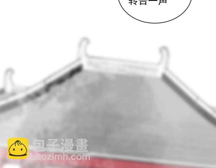 第8话 故人来(1/3)-第8话