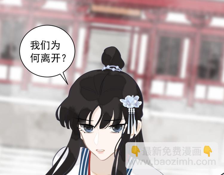 第8话 故人来(1/3)-第8话