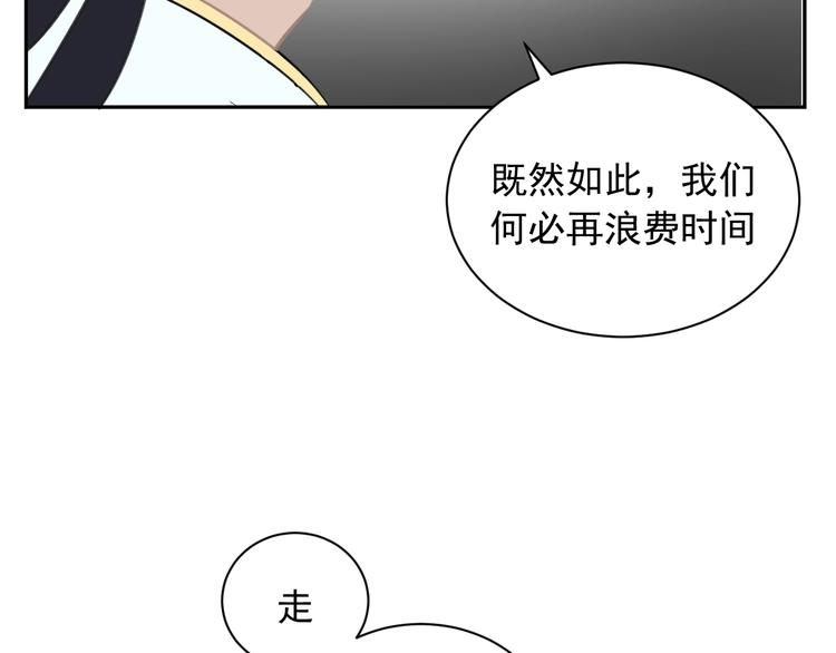 第8话 故人来(1/3)-第8话