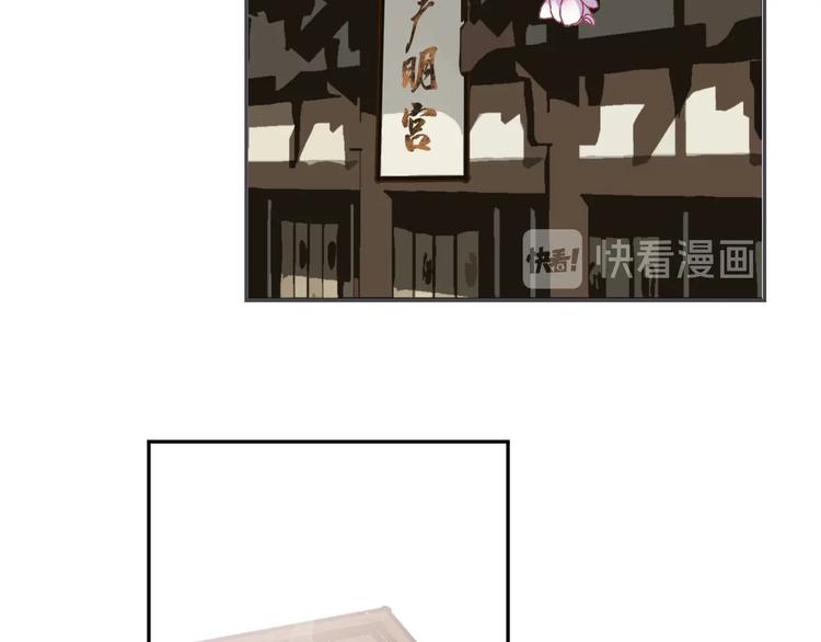 第8话 故人来(1/3)-第8话