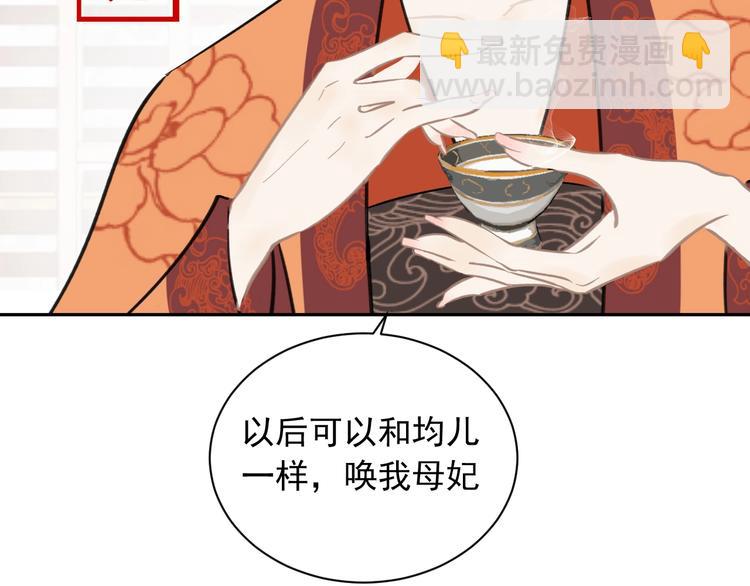 第8话 故人来(1/3)-第8话