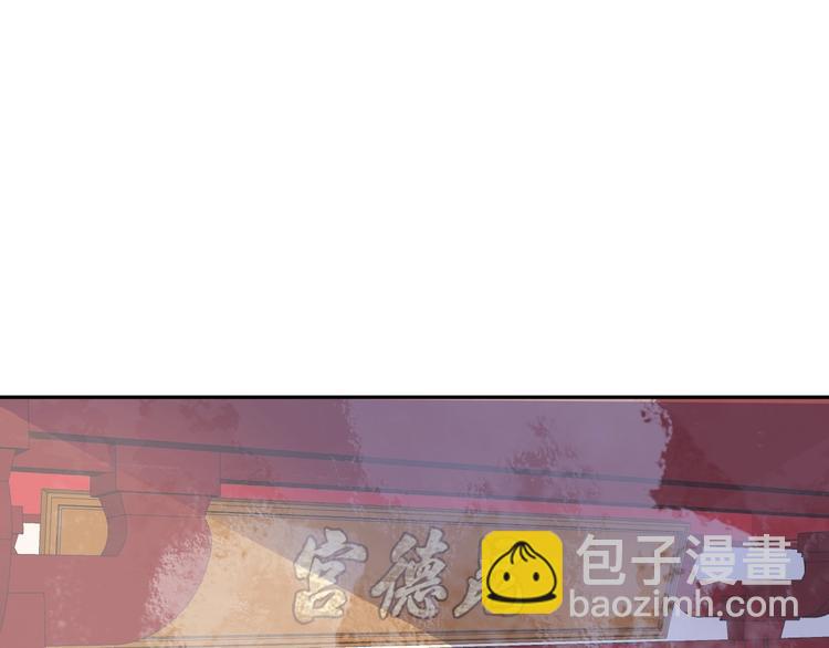 第8话 故人来(1/3)-第8话