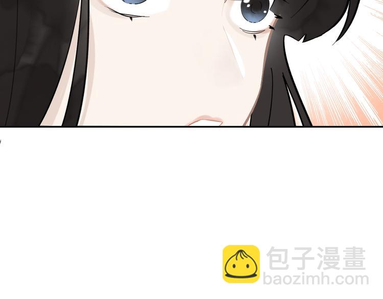 第8话 故人来(1/3)-第8话