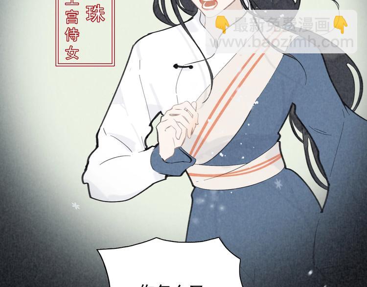 第10话 心如冷铁(1/3)-第10话