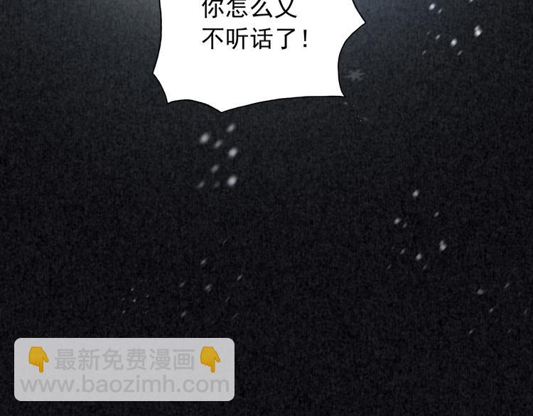 第10话 心如冷铁(1/3)-第10话